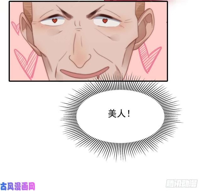 第121话      美人计-第124话