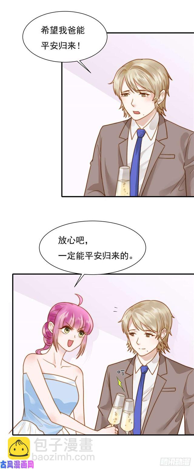 第123话 抓捕-第126话