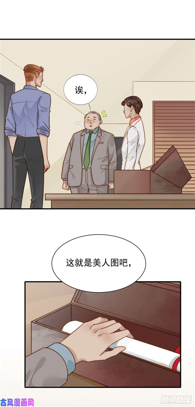 第123话 抓捕-第126话