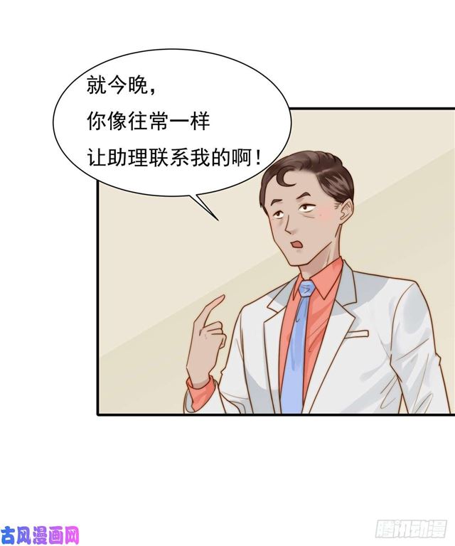 第123话 抓捕-第126话