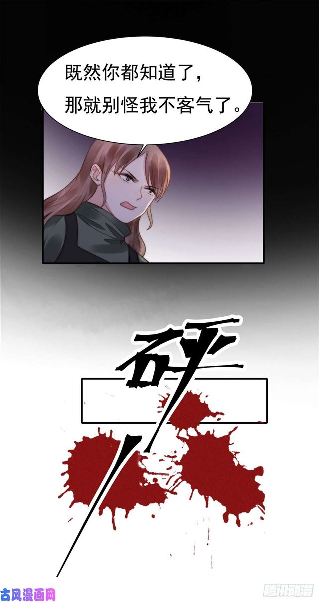 第125话 揭开过往-第128话