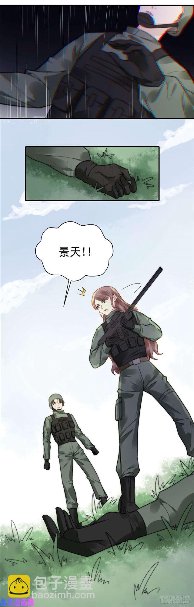 第125话 揭开过往-第128话