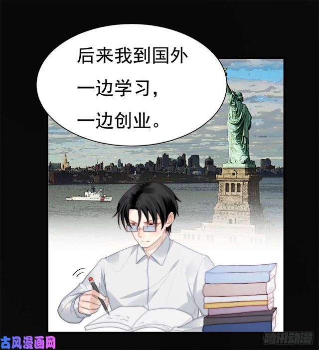 第125话 揭开过往-第128话
