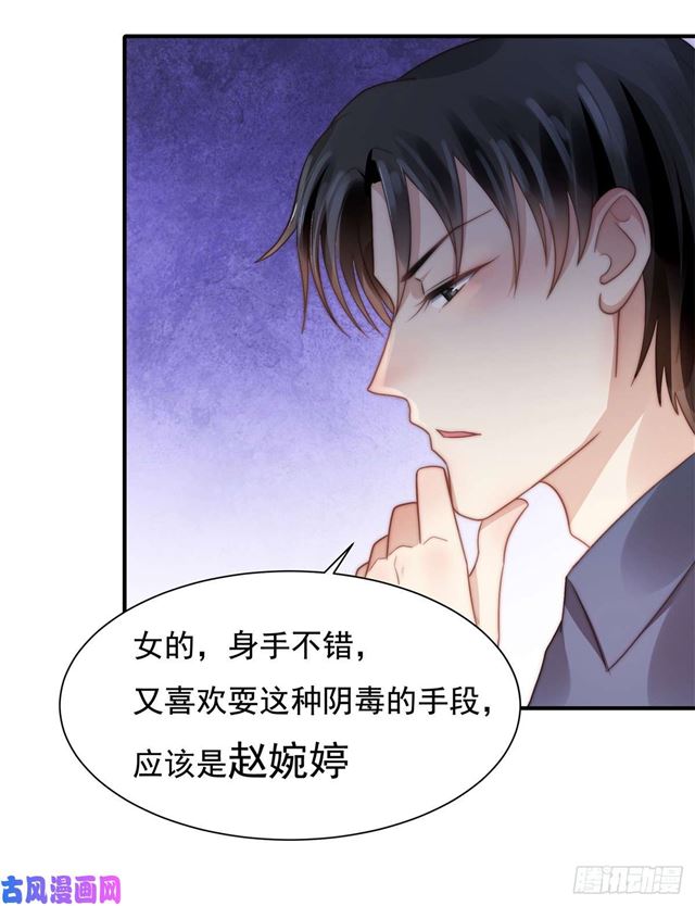 第125话 揭开过往-第128话
