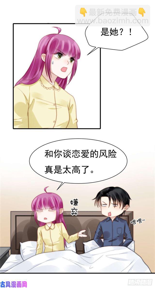 第125话 揭开过往-第128话