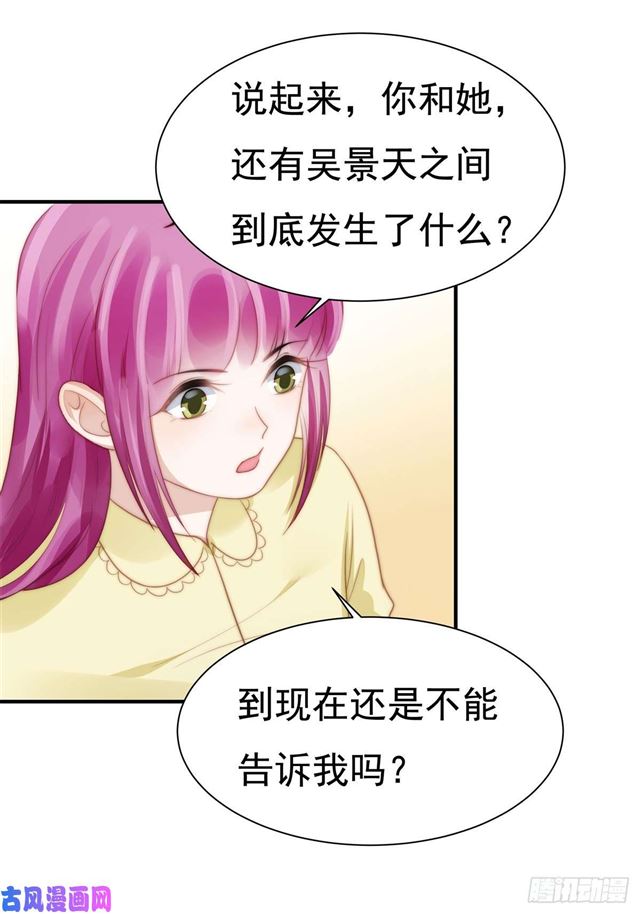 第125话 揭开过往-第128话