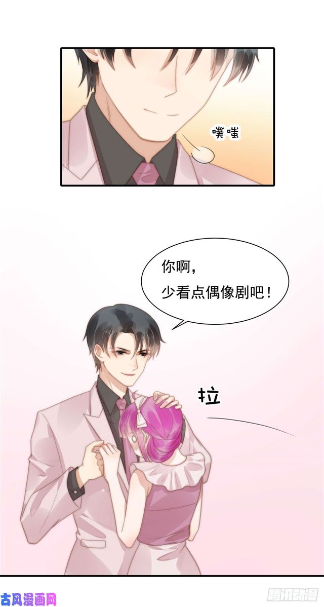 第127话 订婚宴-第130话