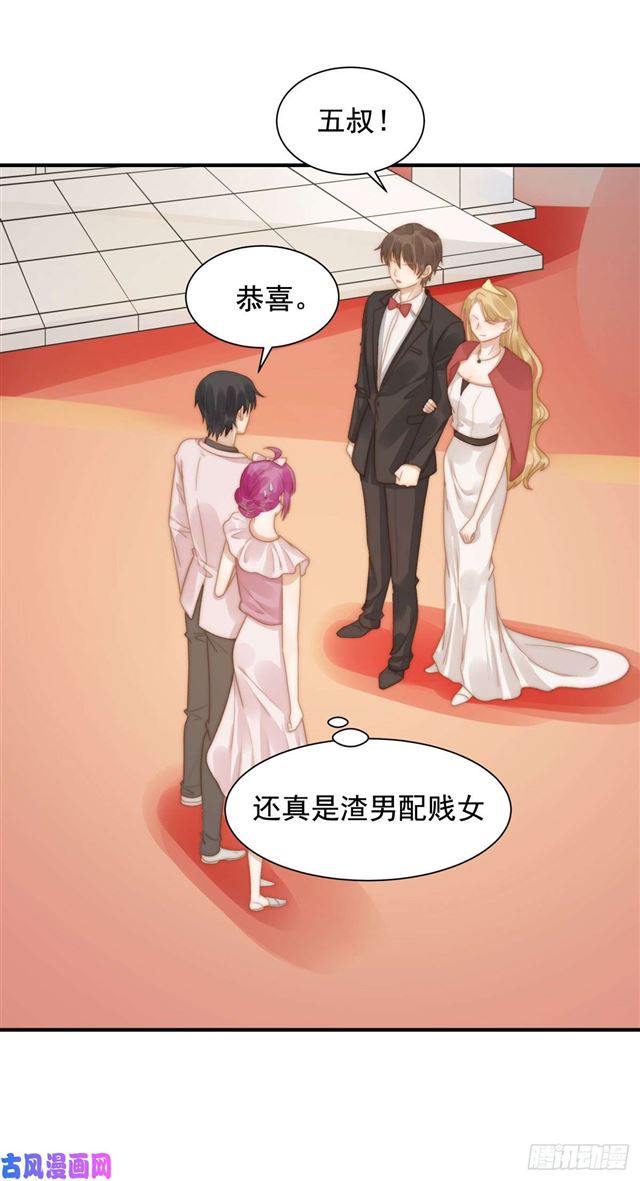 第127话 订婚宴-第130话