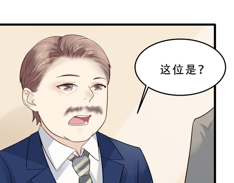 第14话 不幸(1/2)-第14话