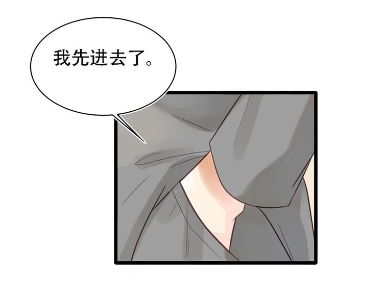 第14话 不幸(1/2)-第14话