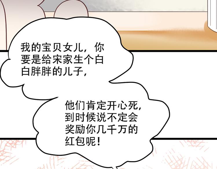 第14话 不幸(1/2)-第14话