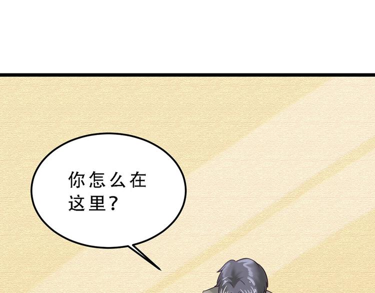 第14话 不幸(1/2)-第14话