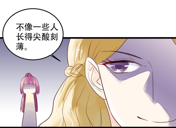 第14话 不幸(1/2)-第14话