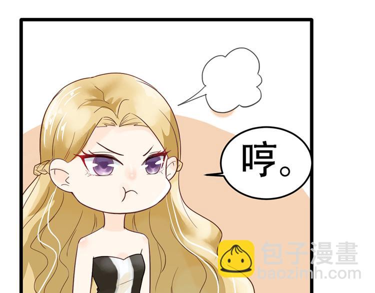 第14话 不幸(1/2)-第14话