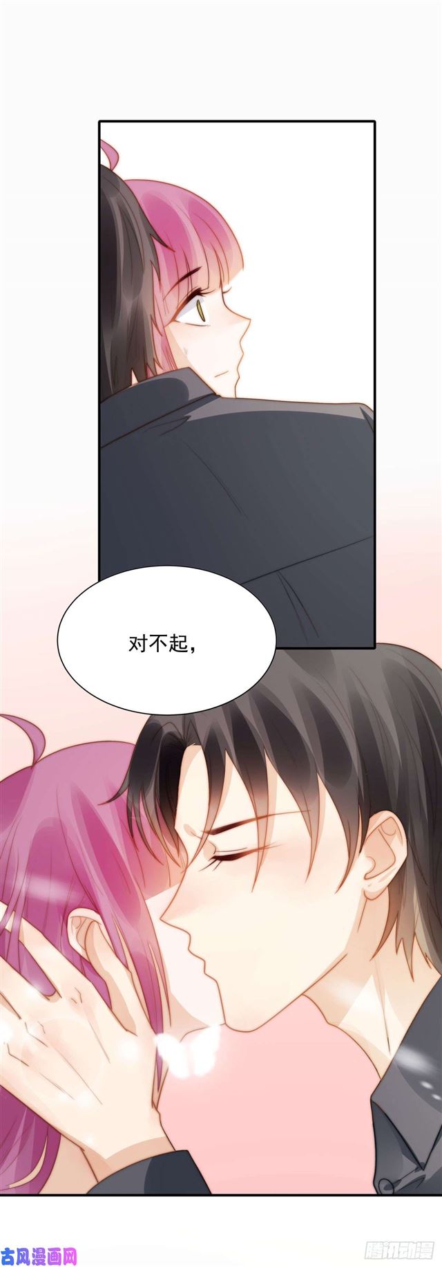 第129话 帮你检查身体-第132话