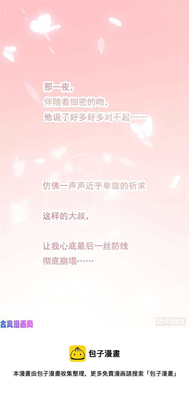 第129话 帮你检查身体-第132话