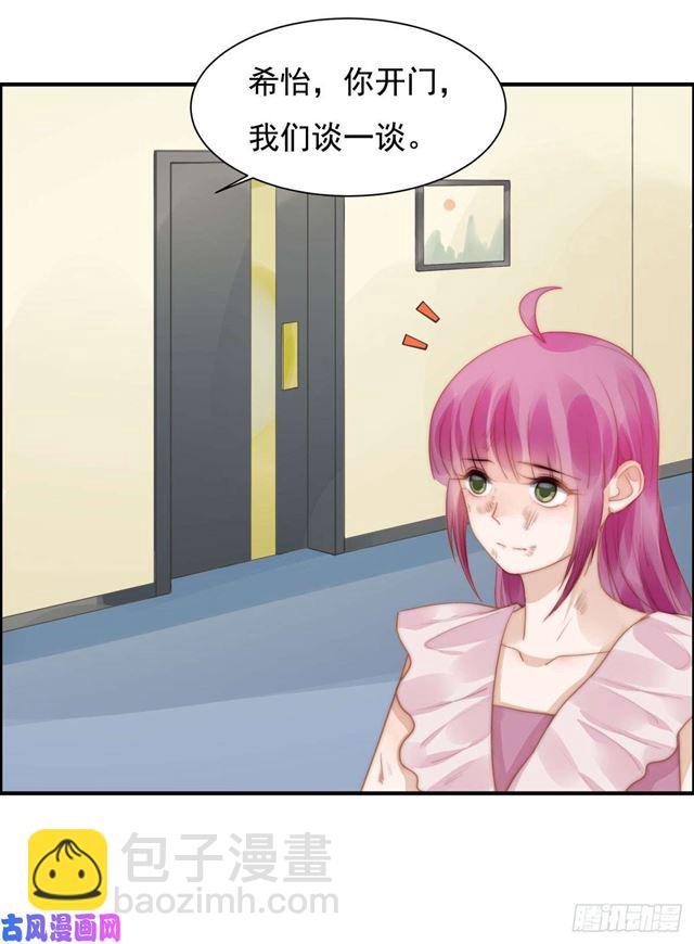 第129话 帮你检查身体-第132话