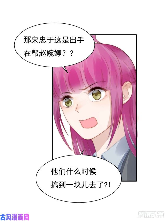 第131话 撞到一个男人-第134话