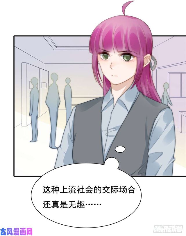 第131话 撞到一个男人-第134话