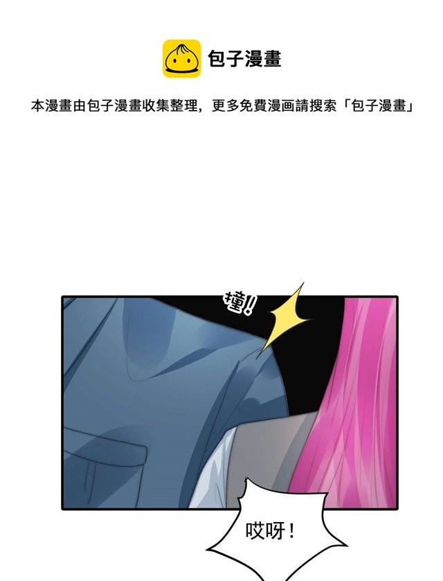 第131话 撞到一个男人-第134话