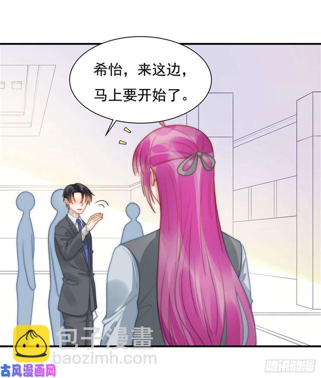 第131话 撞到一个男人-第134话