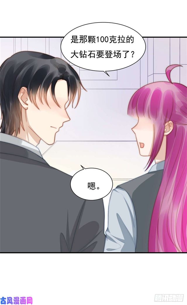 第131话 撞到一个男人-第134话