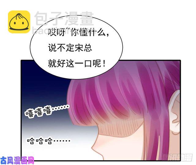 第131话 撞到一个男人-第134话