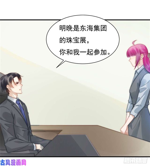 第131话 撞到一个男人-第134话