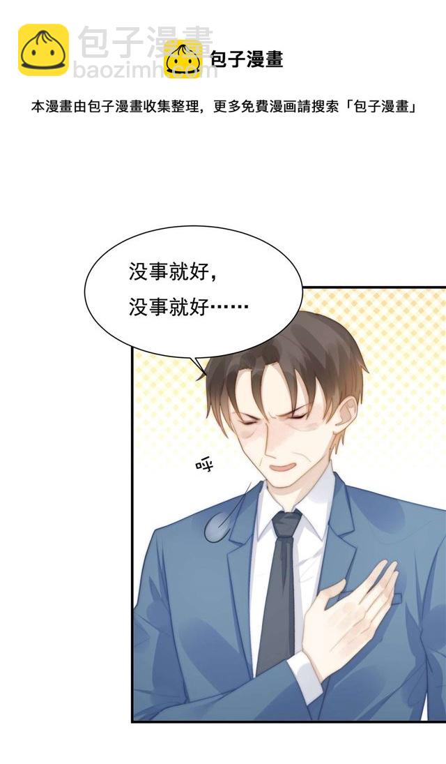 第133话 宋家失窃-第136话
