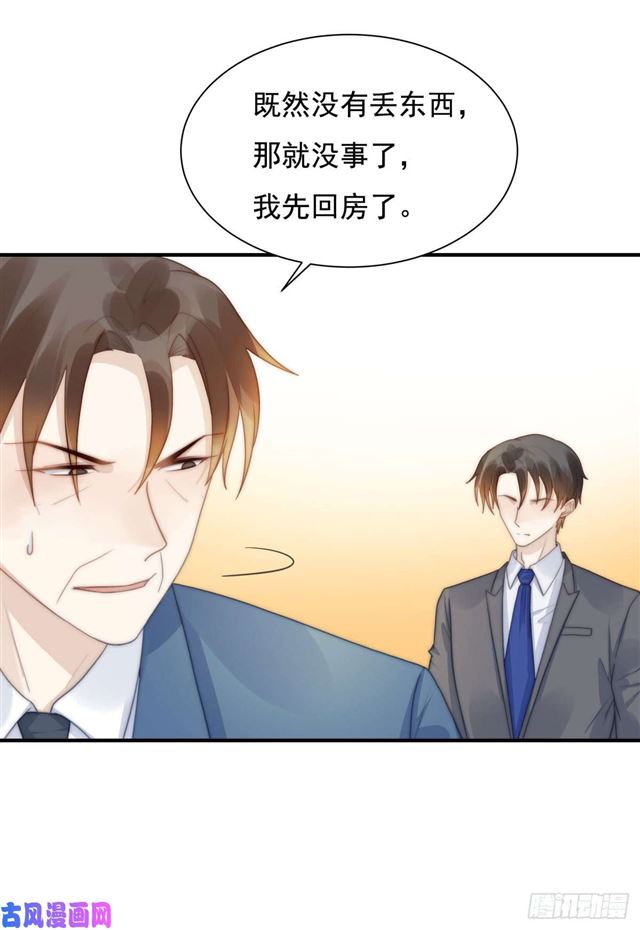 第133话 宋家失窃-第136话