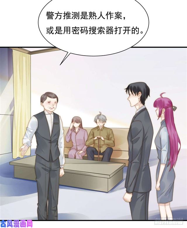 第133话 宋家失窃-第136话
