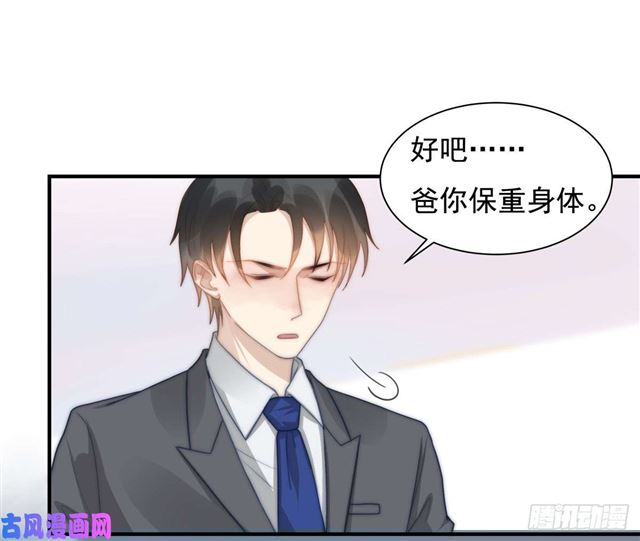 第133话 宋家失窃-第136话