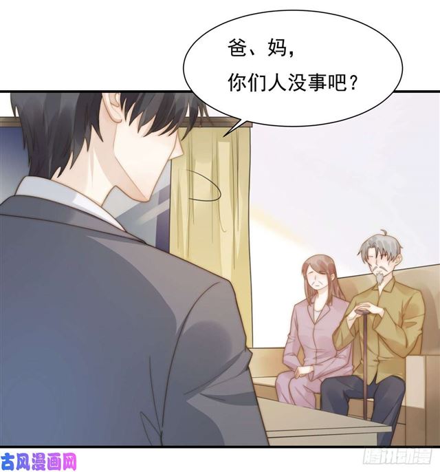 第133话 宋家失窃-第136话