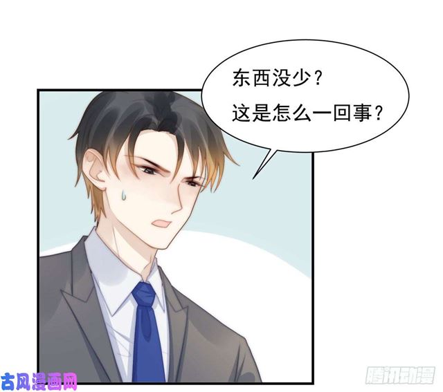第133话 宋家失窃-第136话