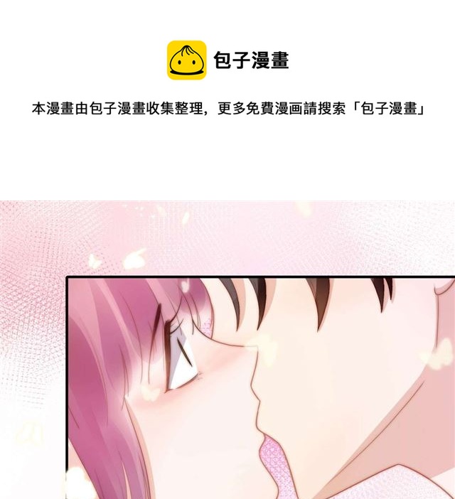 第135话 太肉麻了-第138话