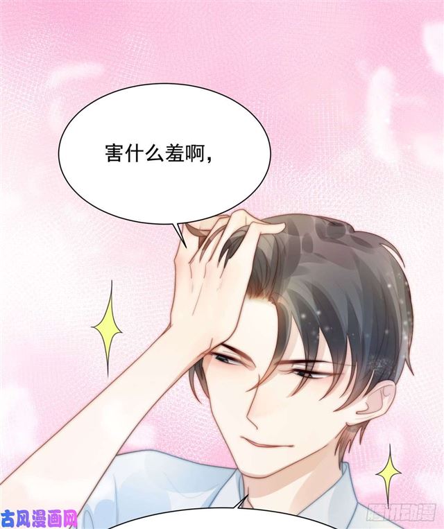 第135话 太肉麻了-第138话