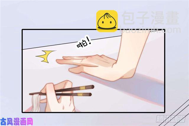 第135话 太肉麻了-第138话