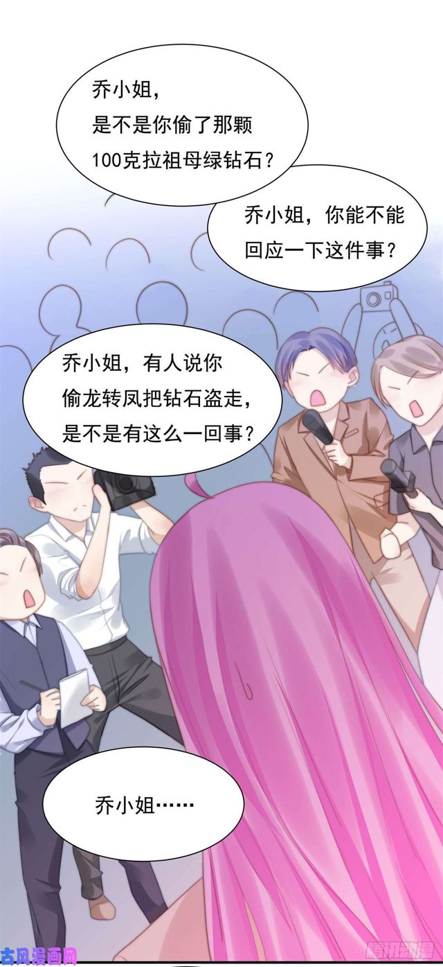 第137话 希怡被捕-第140话