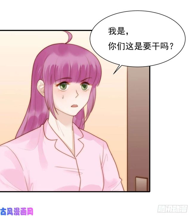 第137话 希怡被捕-第140话