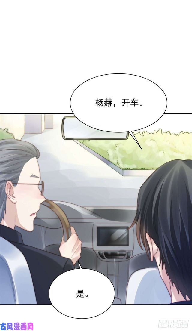 第137话 希怡被捕-第140话