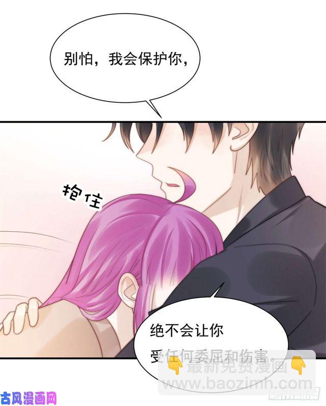 第137话 希怡被捕-第140话