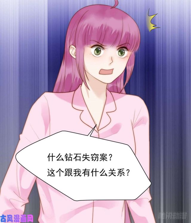 第137话 希怡被捕-第140话