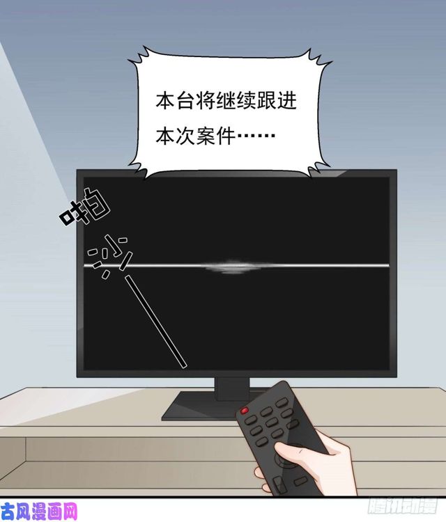 第137话 希怡被捕-第140话