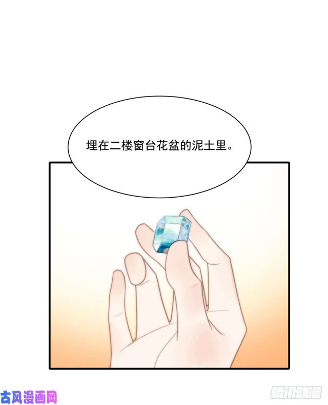 第139话 钻石找到了-第142话