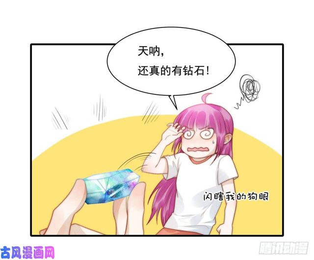 第139话 钻石找到了-第142话