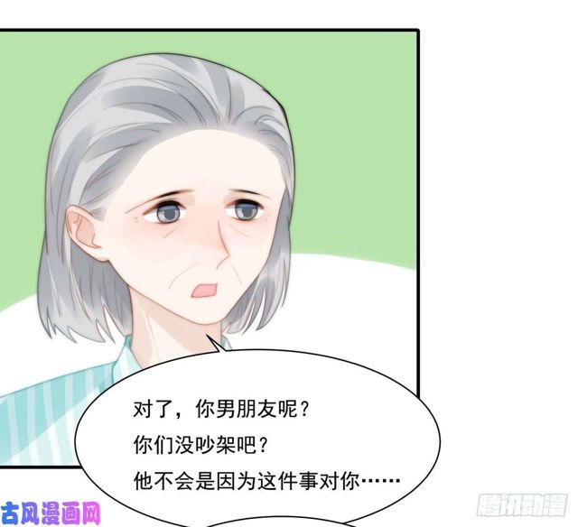 第139话 钻石找到了-第142话