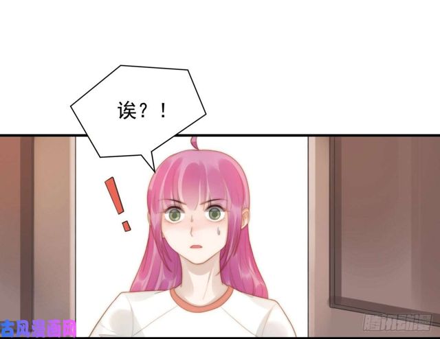 第139话 钻石找到了-第142话