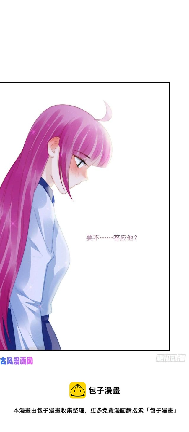 第139话 钻石找到了-第142话