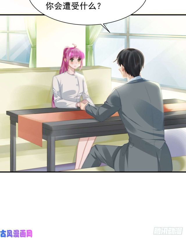 第141话 不是我杀的-第144话