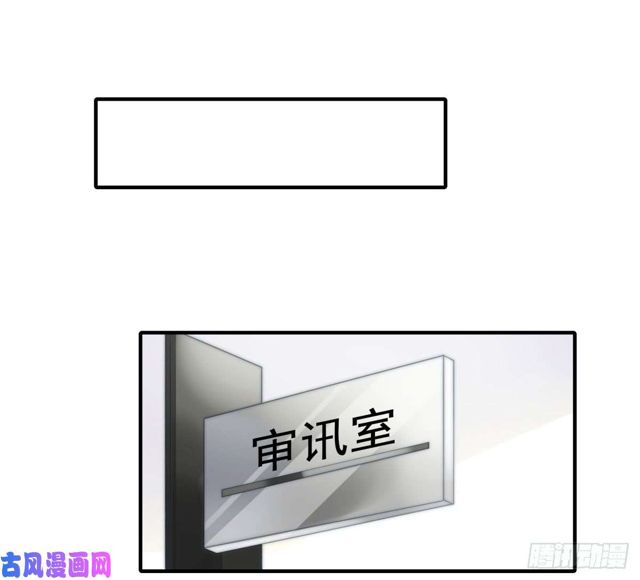 第141话 不是我杀的-第144话